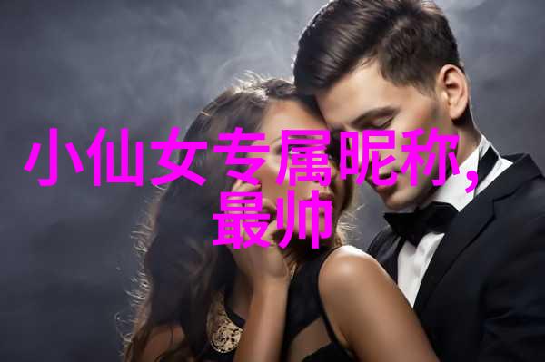 心里住着一个人的网名卷上珠帘总不如