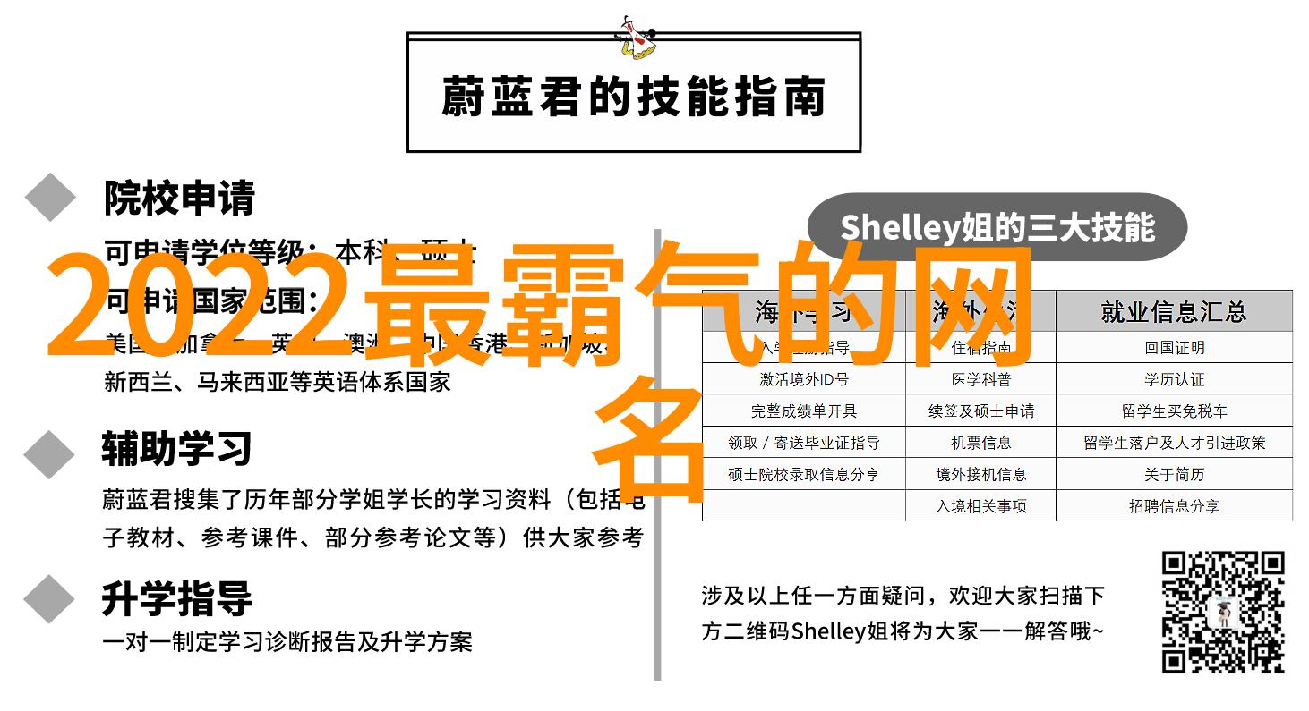 在中文里复姓通常由哪两部分组成
