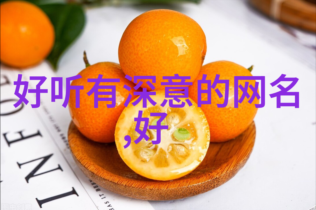 淡然的网名静谧之翼下的虚拟自我探索