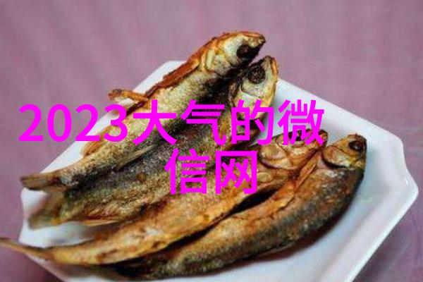 霸道网络名个性十足的网名