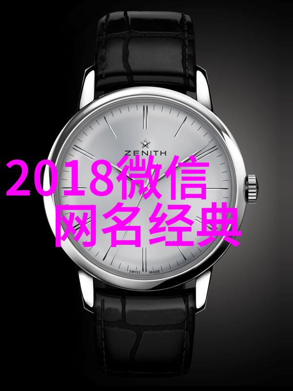 情侣昵称的浪漫语境与文化寓意