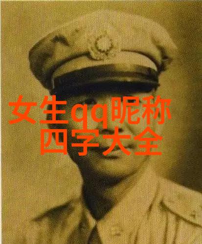 综合 全部直播平台的奇妙世界从流行到新兴探索直播行业的全貌
