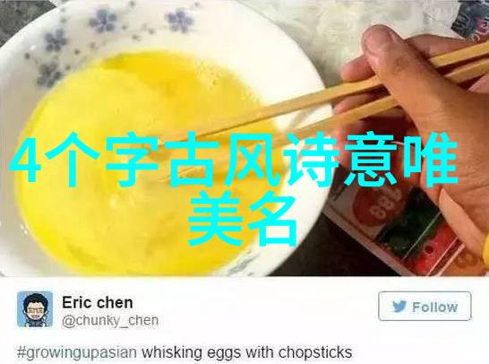 QQ个性空间网名的抽象探索