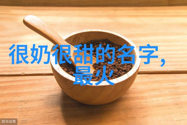 诗韵缤纷男儿雅名集锦