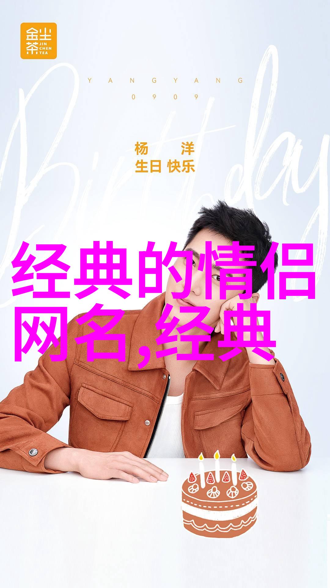 女朋友的文艺备注全集是不是每一句都能触动她的心最流行的小清新三字禅意名字备注