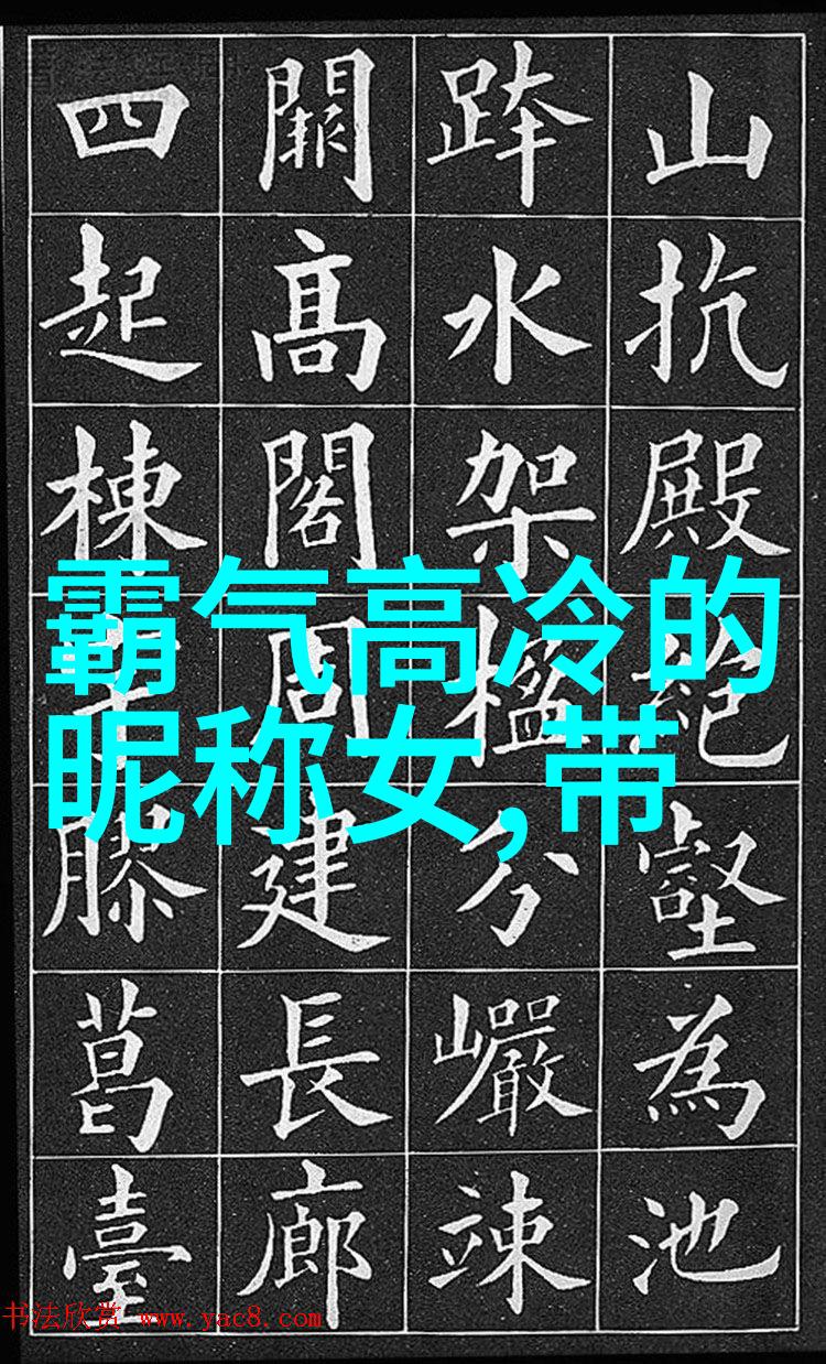 本草宝鉴寻访古方中的奇药