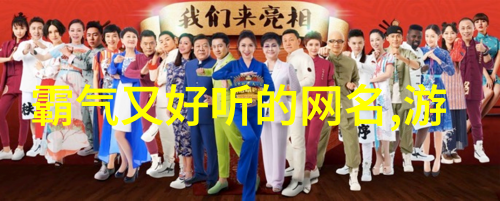 诗意编织的网络世界有诗意网名男生的故事