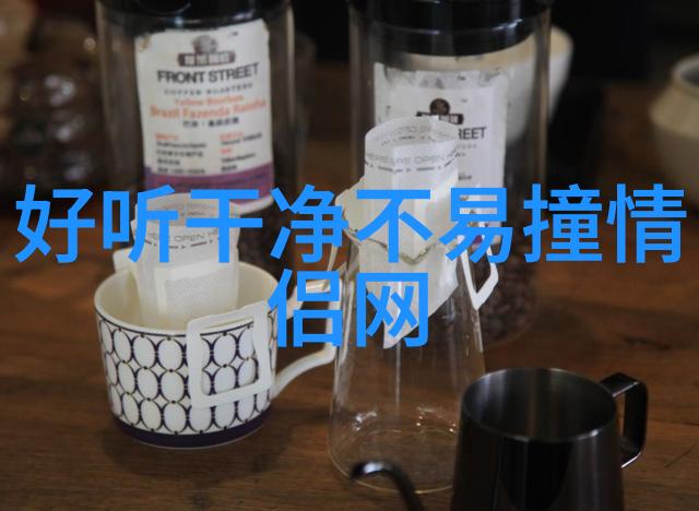 非主流符号情侣网名设计 超有感觉比