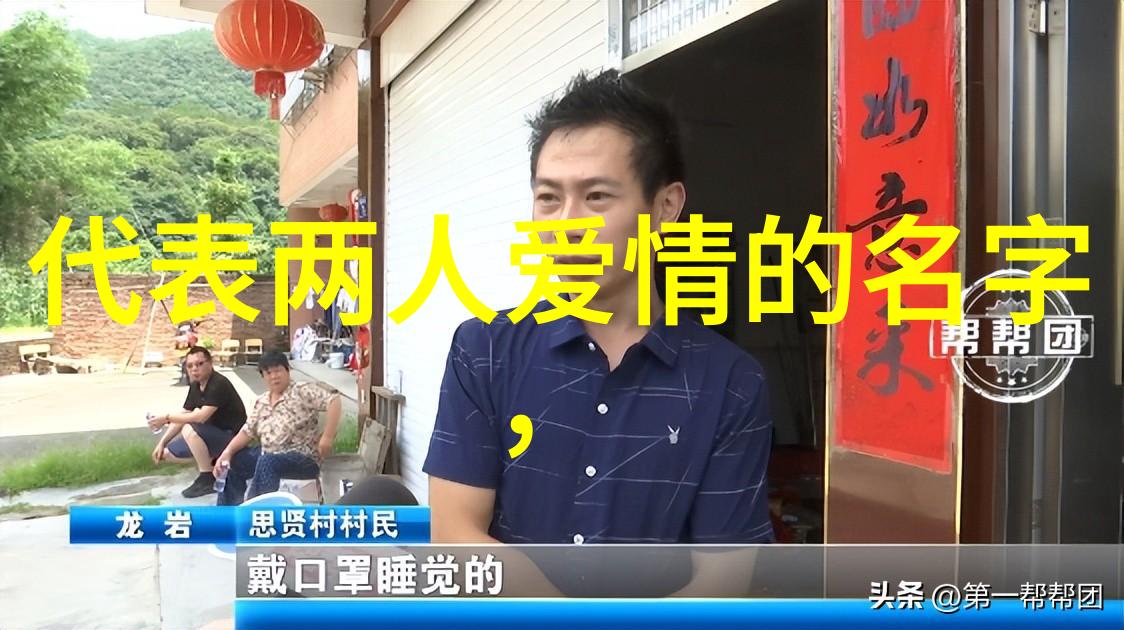 二字逗比网名 - 逗比时尚探索网络文化中的简洁幽默网名