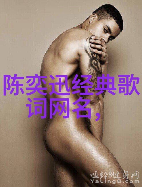 超拽个性网名-炫酷霸气如何打造让人艳羡的网络