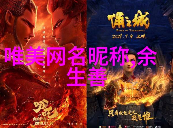 社交媒体上关于王者荣耀很皮昵称的一些讨论和争议我们应该怎么看待这类现象