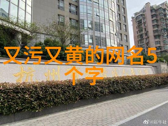 网名特殊符号大全可复制的卖女孩的小火柴敢问世人知否