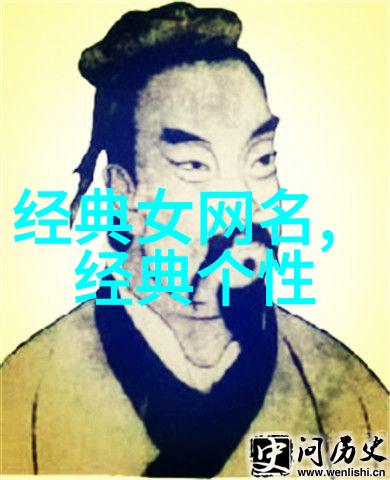 独一无二的好听网名女