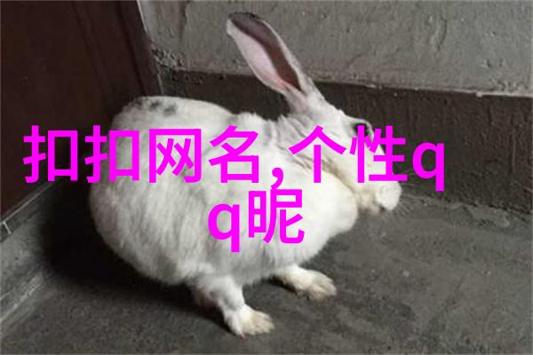 激励启航男生微信名的正能量之选