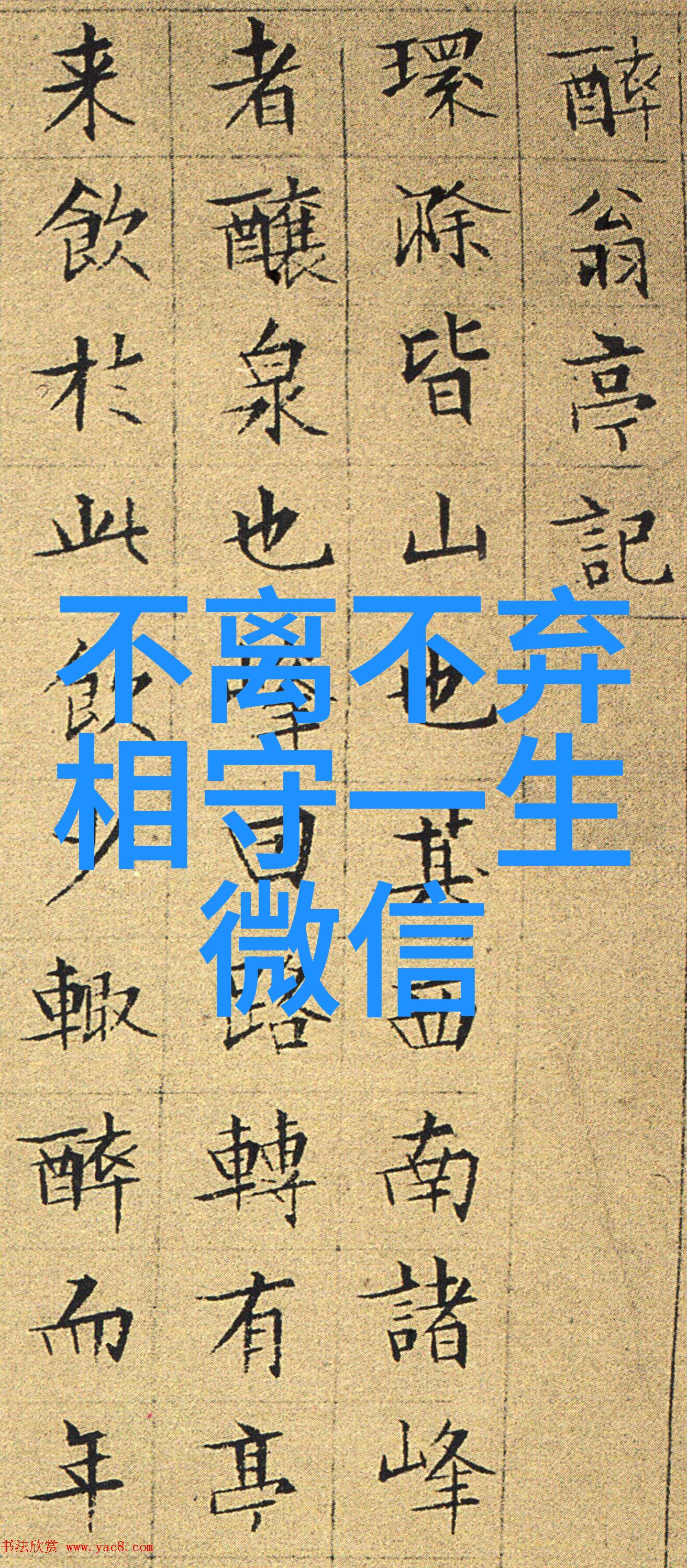 144个qq网名符号大全 花样符号怎么弄