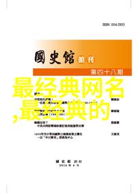 搞笑游戏名字能笑死人的那些年青春期使用的非主流网名200个
