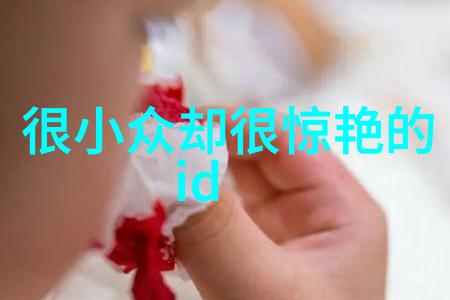 在选择网名时我们应该考虑到它会不会限制我们的未来发展空间