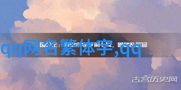 财运旺盛精选微信昵称带财好听的绝美名字