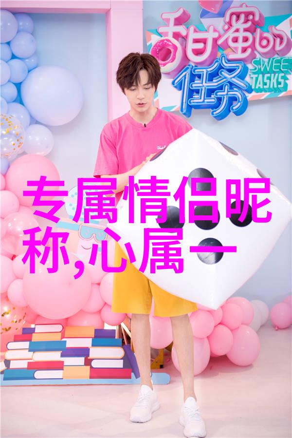 Martina之谜她隐藏的真实故事是什么