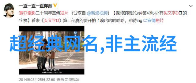 霸气男孩的网络征服2022最炸锅网名排行榜