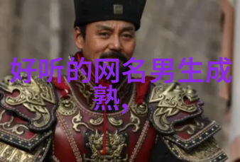 网名大全2013最新版男生霸气榜单