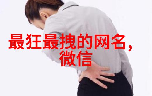 独特简单的昵称我是小明我想起了我的初次接触互联网时给自己取的这个名字