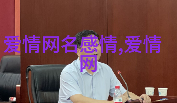 网名之美编织女生魅力的数字诗篇