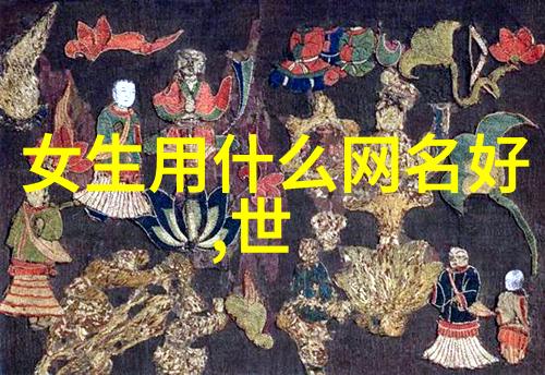 2017年哪些网名能够体现出女生的优雅与气质呢优雅网名大全让你一看就爱