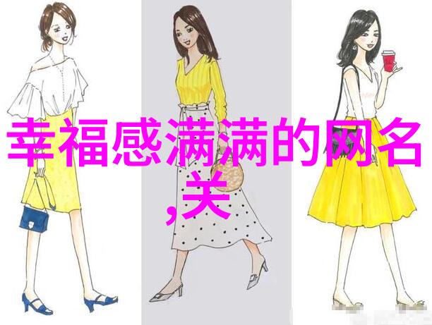 古风比较仙的游戏名我是大侠你们要不要先称呼一下