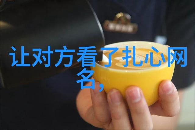 繁體字一字ID的秘密世界