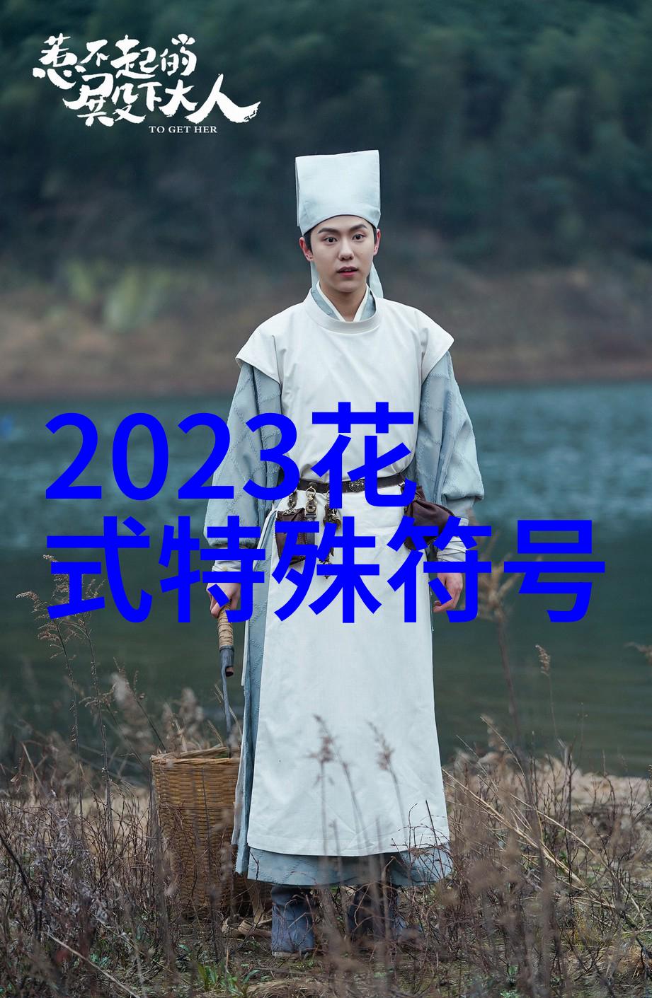 好听英文网名男浪漫ix风情的完美选择