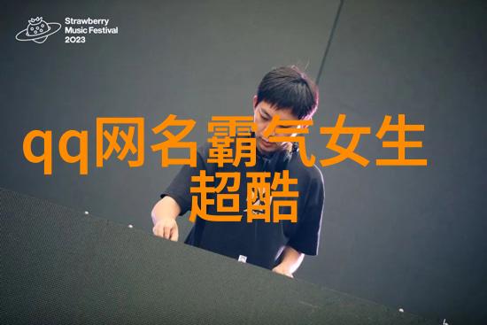 气体的奥秘与应用