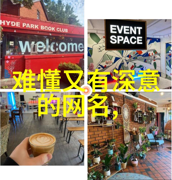 清风雅韵寻觅古风网名之旅