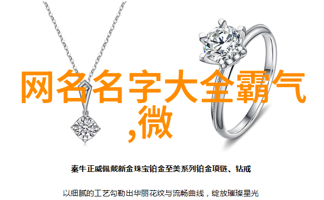 影子与火焰解读那些充满威胁感的角色名