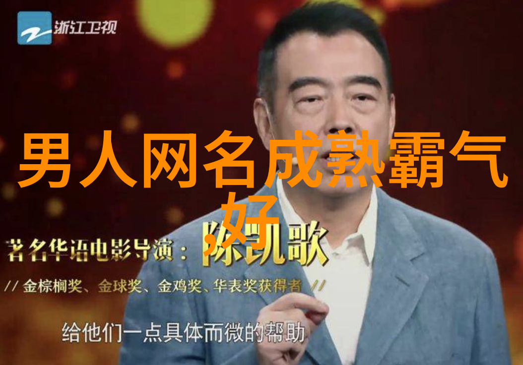 女孩们的数字自我昵称的艺术与魅力