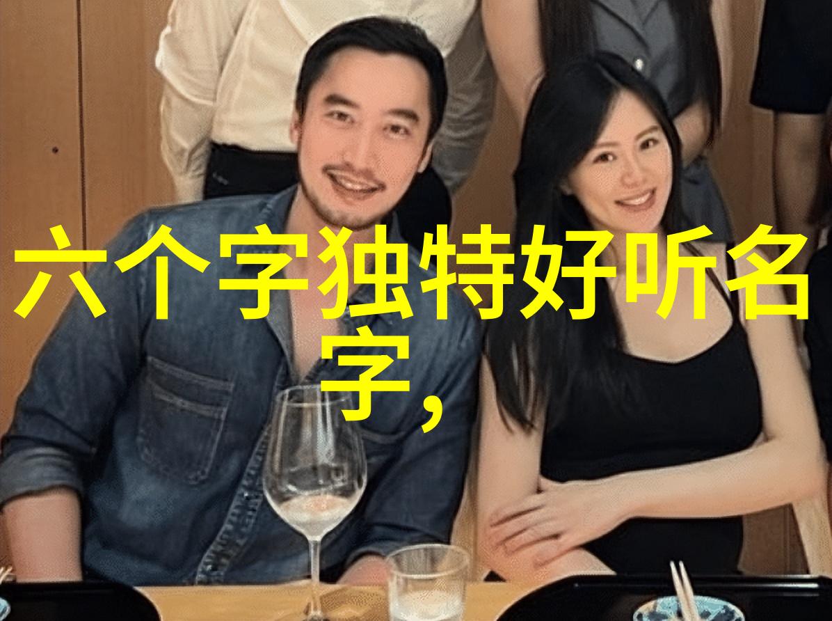 符号之网未知的美丽密码