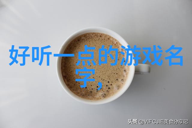 只为一人封心网名我为他人隱藏真心的網路世界