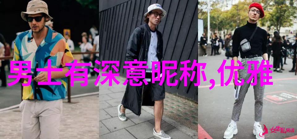 运气最好的微信名字-巧遇好运选名技巧与灵感分享