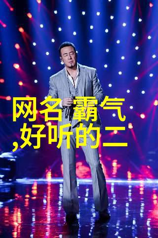 月光下的孤影伤感女生的网络情愫