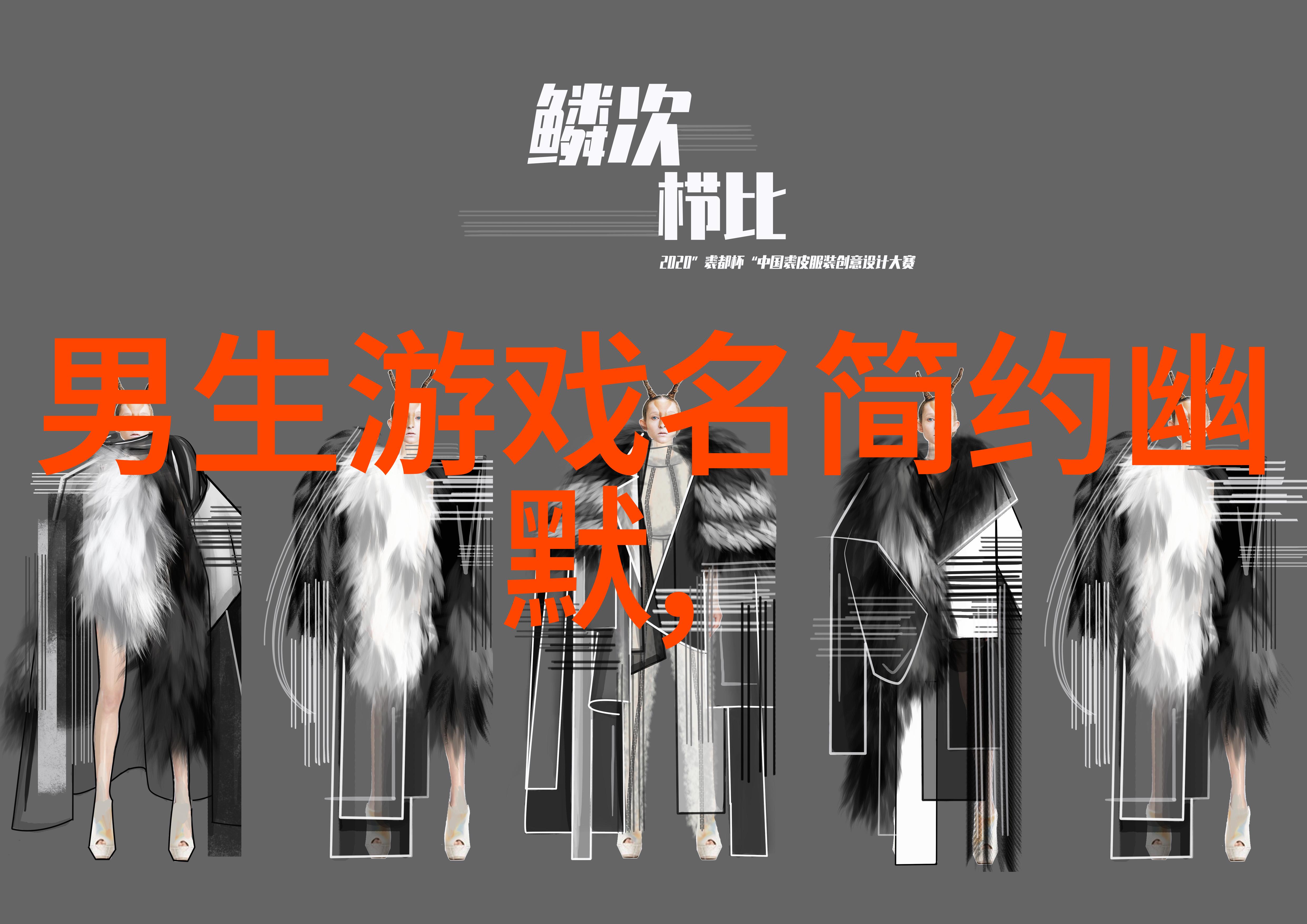 微信网名大全2023最新版我来教你如何选一个超火的网名