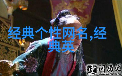 名为诗古风名字背后的故事与寓意