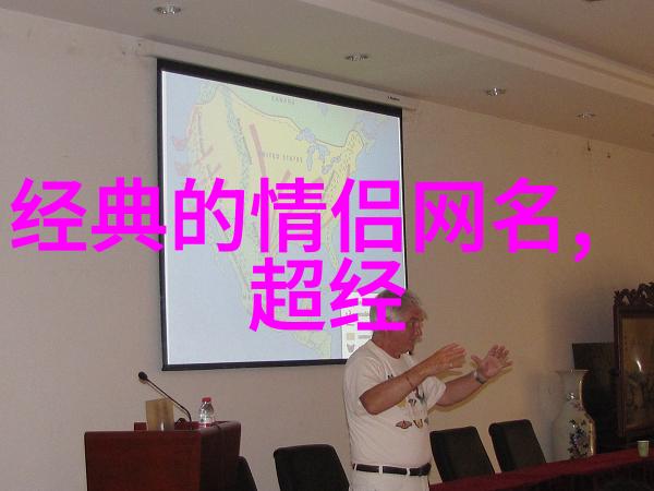 网名男生繁体字带符号霸气网名大全