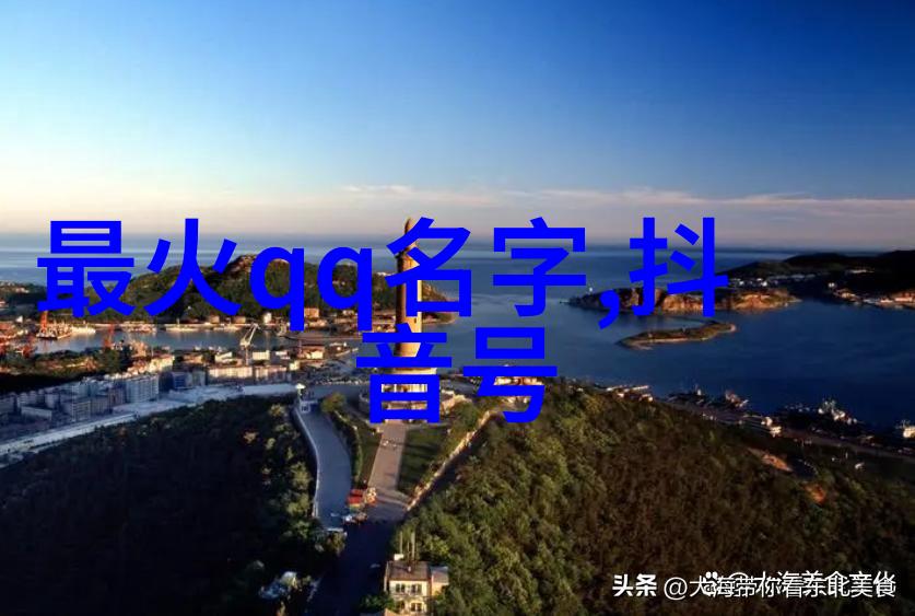 微信好名字运气加倍