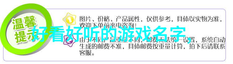 非主流QQ网名繁体字我是如何打造一个完全不显眼却超级酷的QQ昵称的