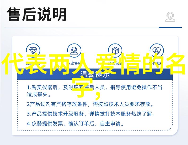 微信网名排行榜2021年最受欢迎的字眼与符号组合