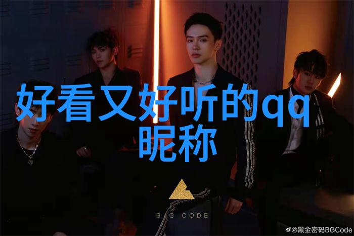 甜蜜对照选一对好听干净的情侣名字