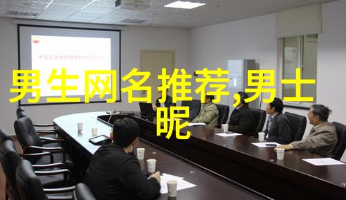 个性伤感qq网名 - 心灵独舞探索深情与忧愁的QQ网名艺术
