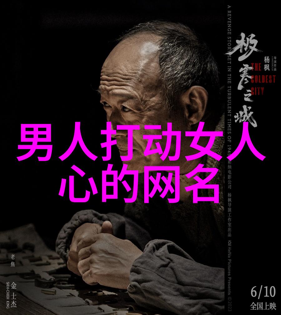 符码解锁之旅挖掘传统中文字体上的秘密含义