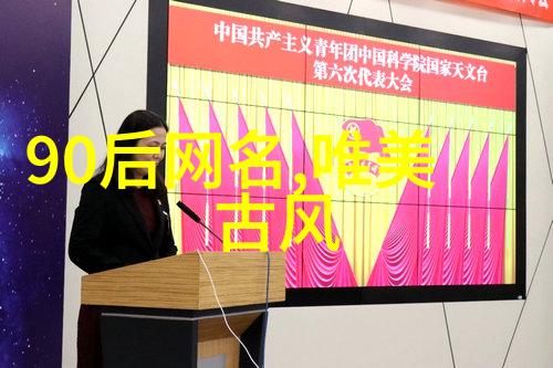 古风好听微信名女白日星辉闪耀社会清新