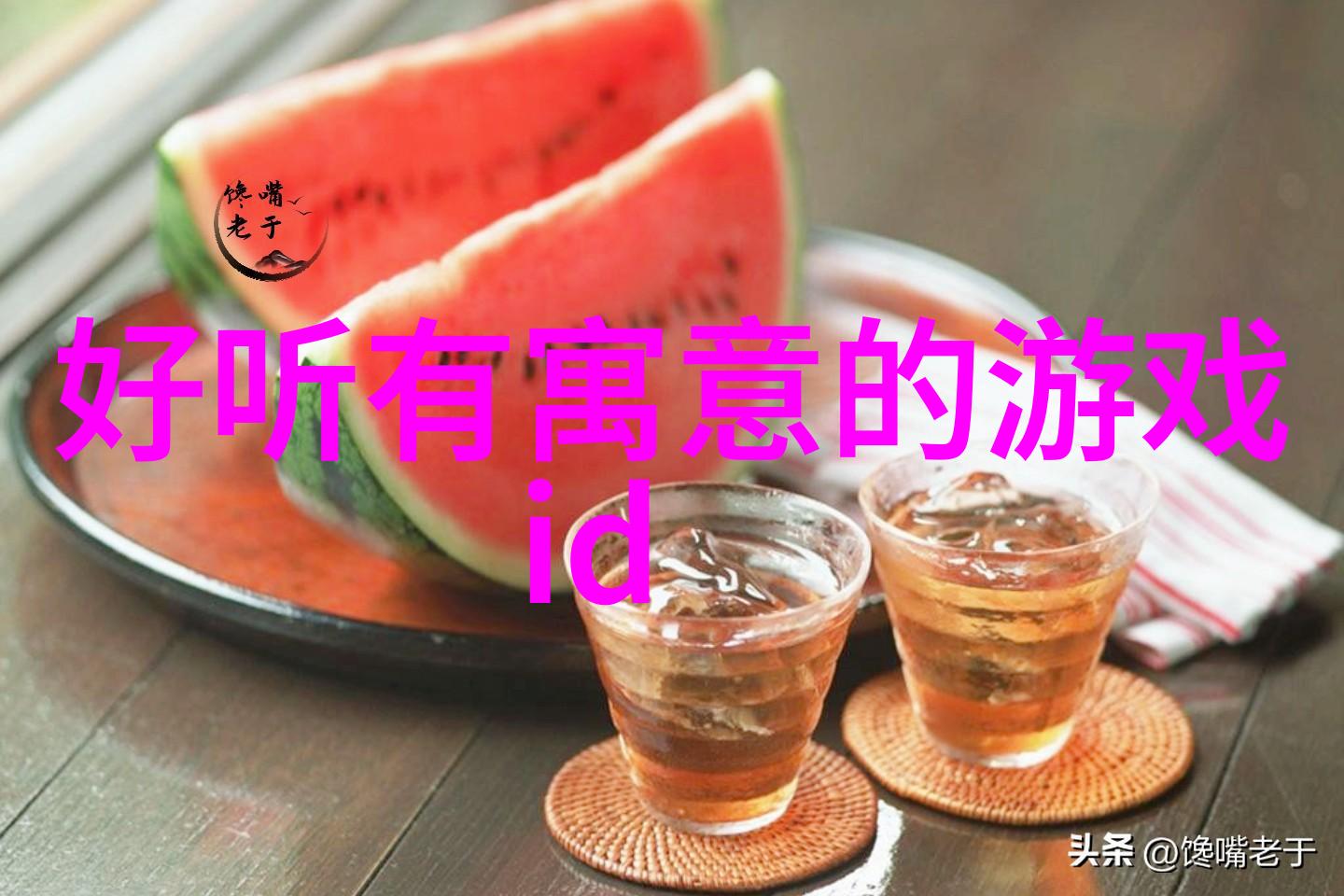 超可爱简短的QQ个性网名简单气质女生人物名称建议